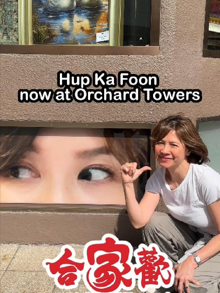 @HupKaFoon
