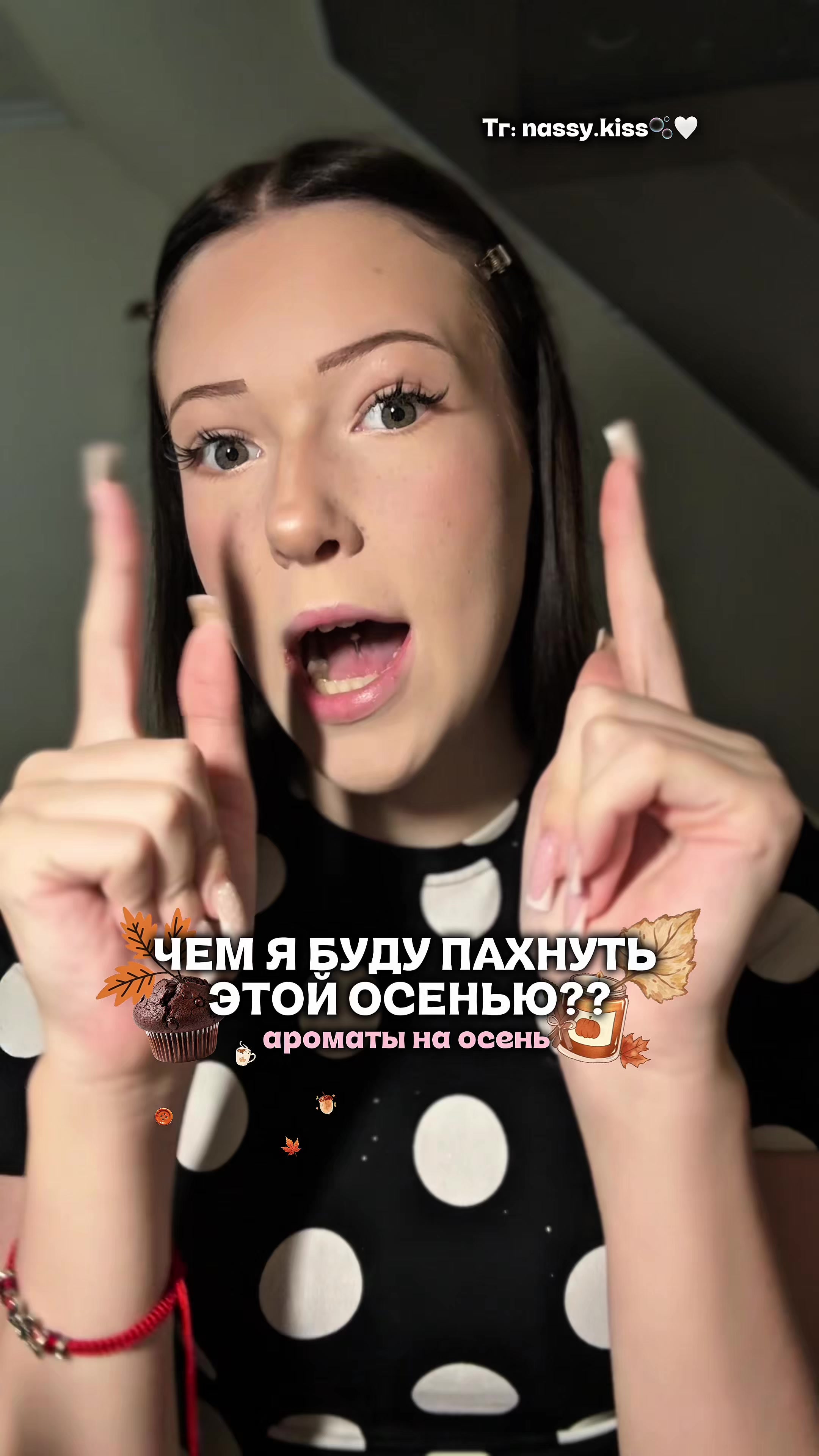 @nassy.kiss🫧🤍