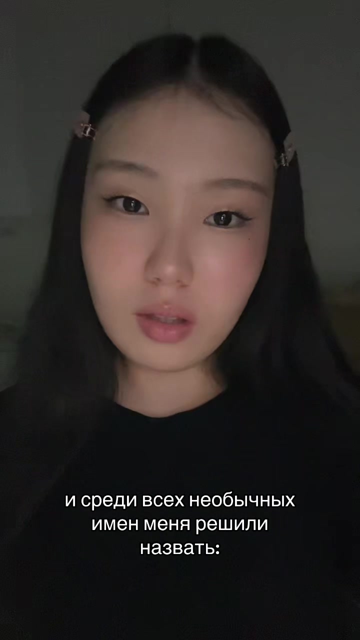 @anel
