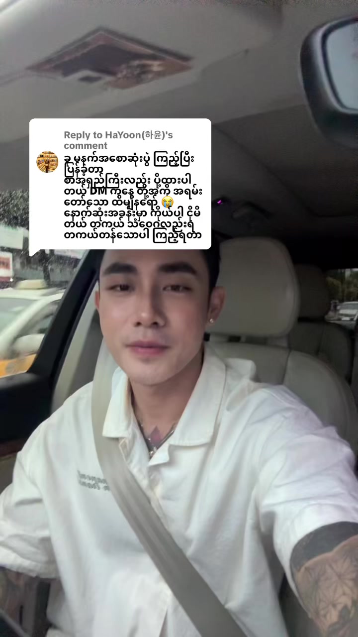 @TyronBejay