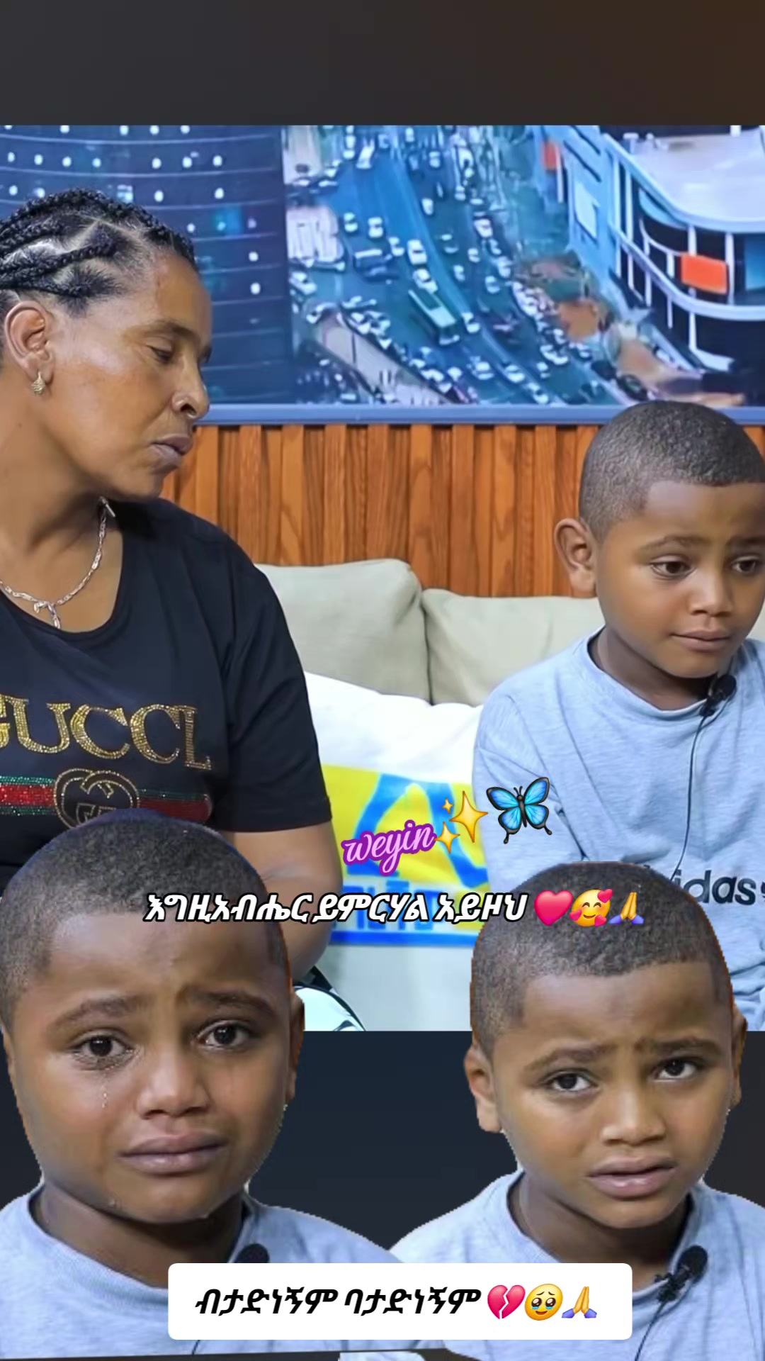 @weyin✨🦋ሸዋ⚡❤️🔥