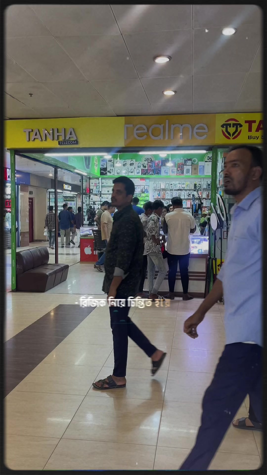 @Apple Bazar BD