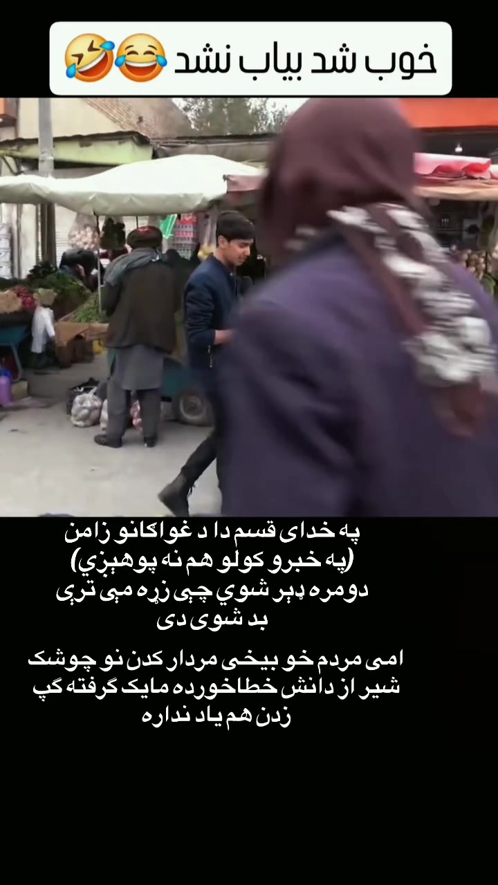@پښتون📿Quantavious