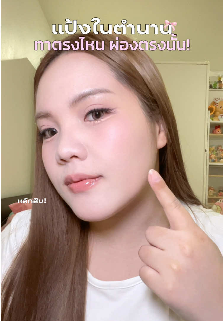 @กรุ๊งกริ๊ง 𐙚
