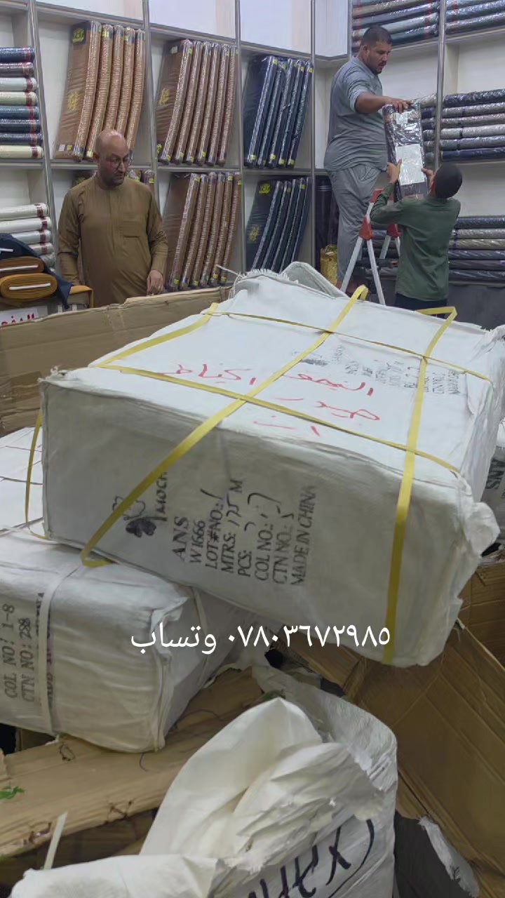 @حيدر الخياط العكراوي