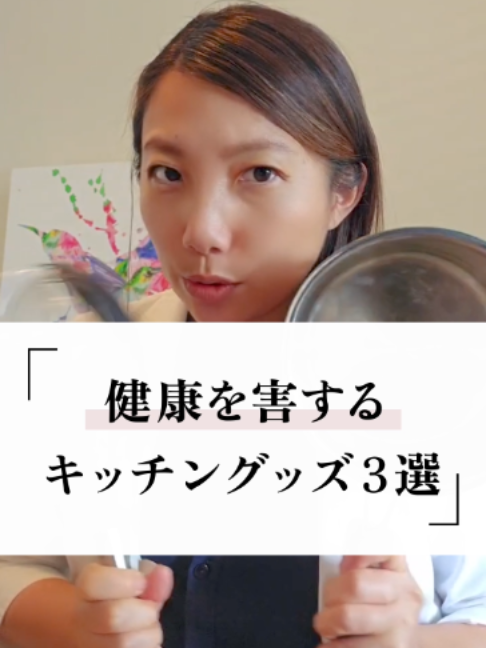 @ナチュロパスさや | 自然療法士