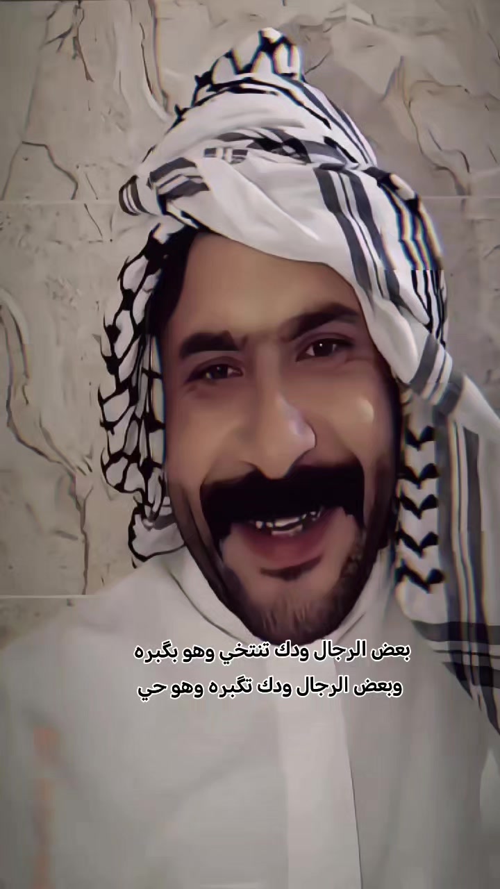 @هيثم السلطان