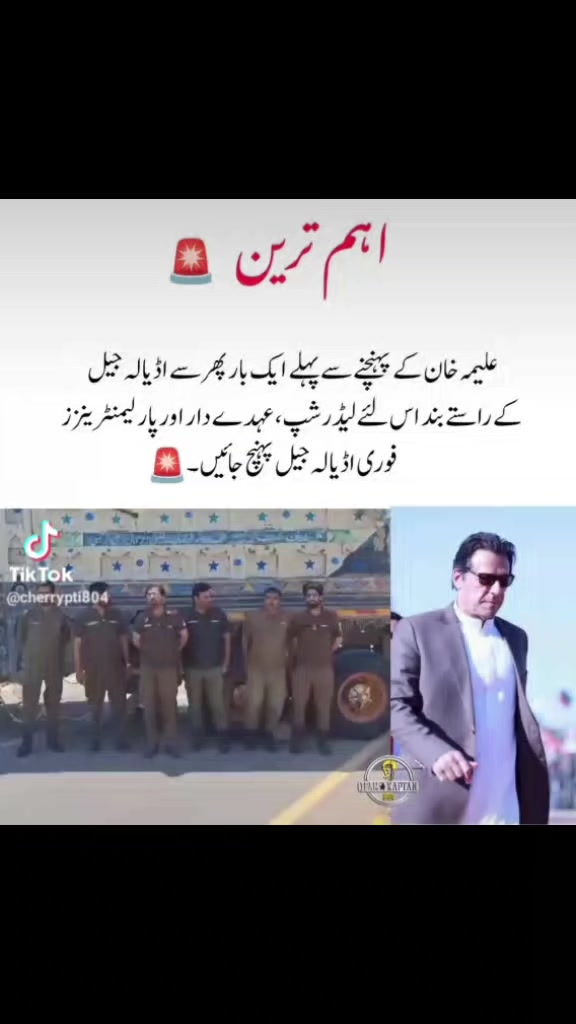 @Haseeb Tasadq