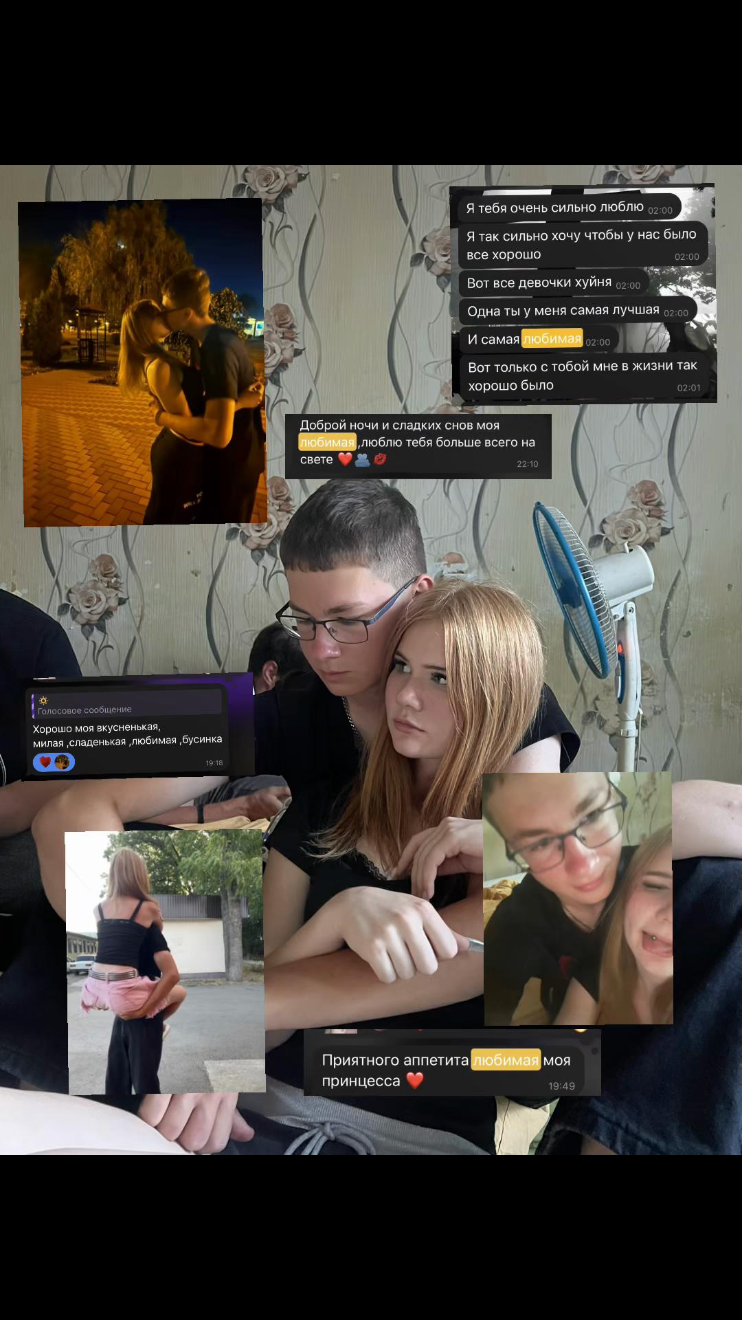 @рыжая юля