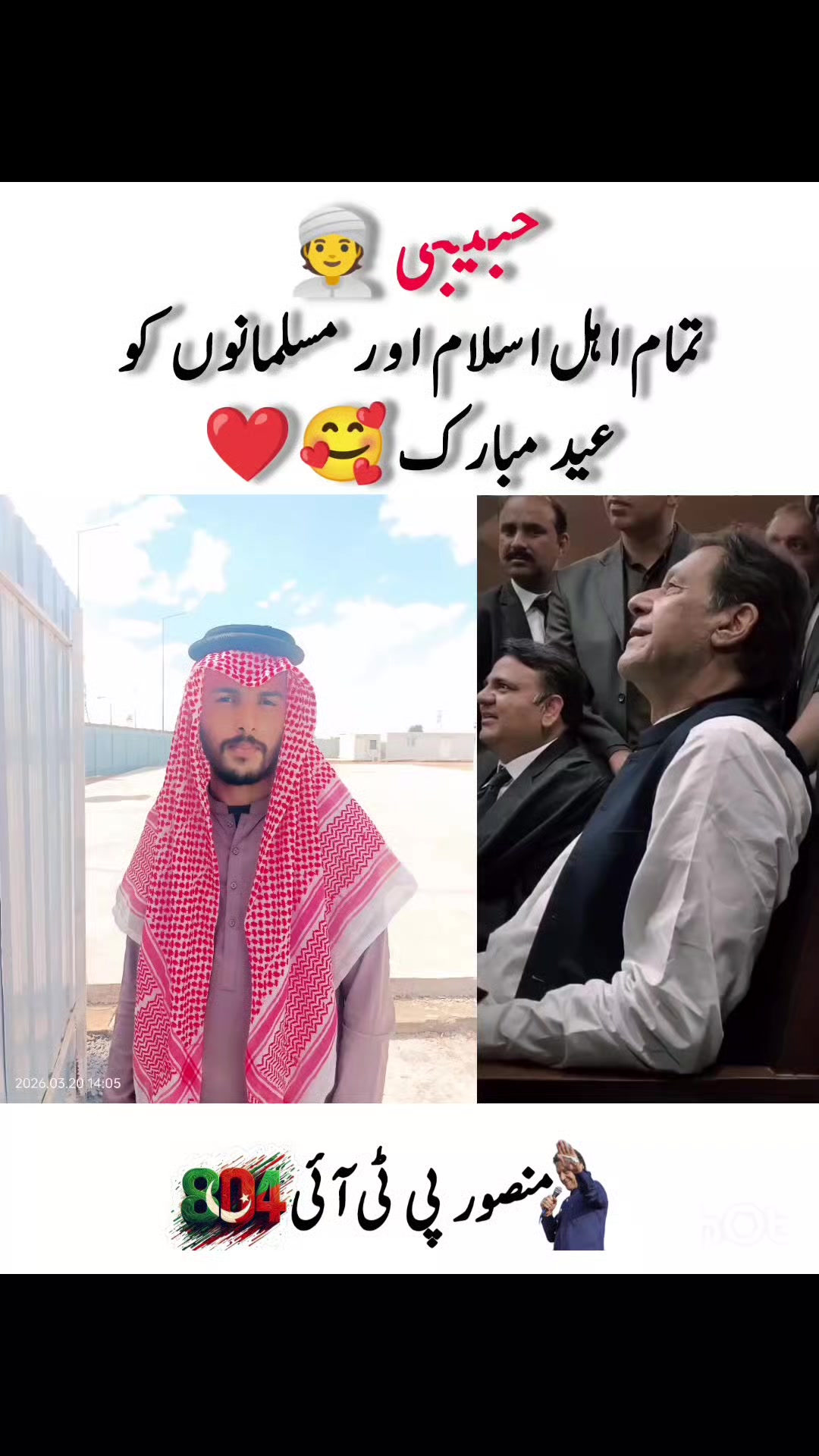 @🕊⃝🇲𝐀𝐍𝐒𝐎𝐎𝐑 🇮𝐊🏏⃝⃝⃝🕊