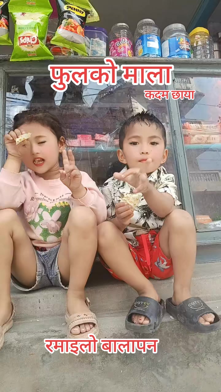 @Jung Kaji