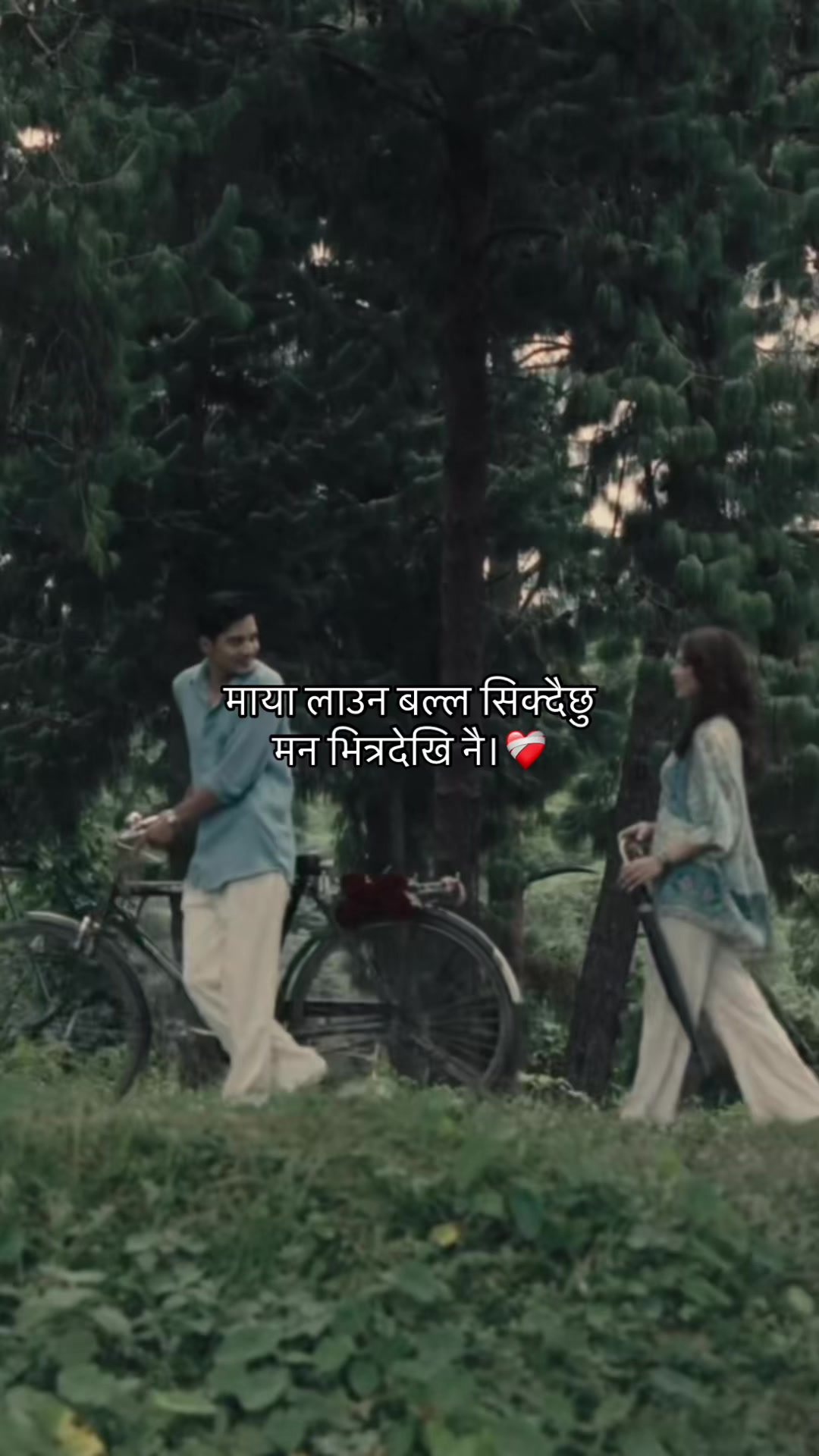 @आकाश क्षेत्रि