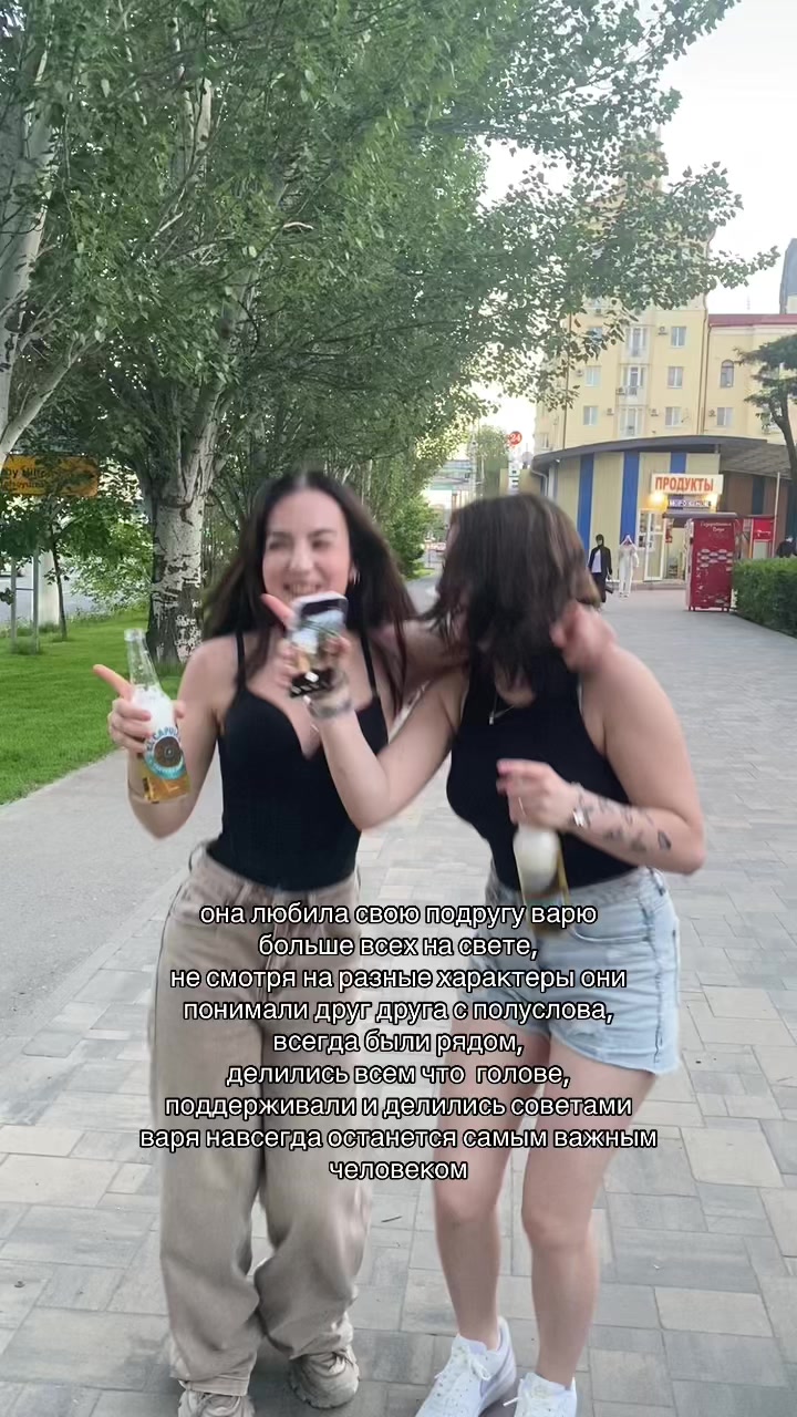 @наська