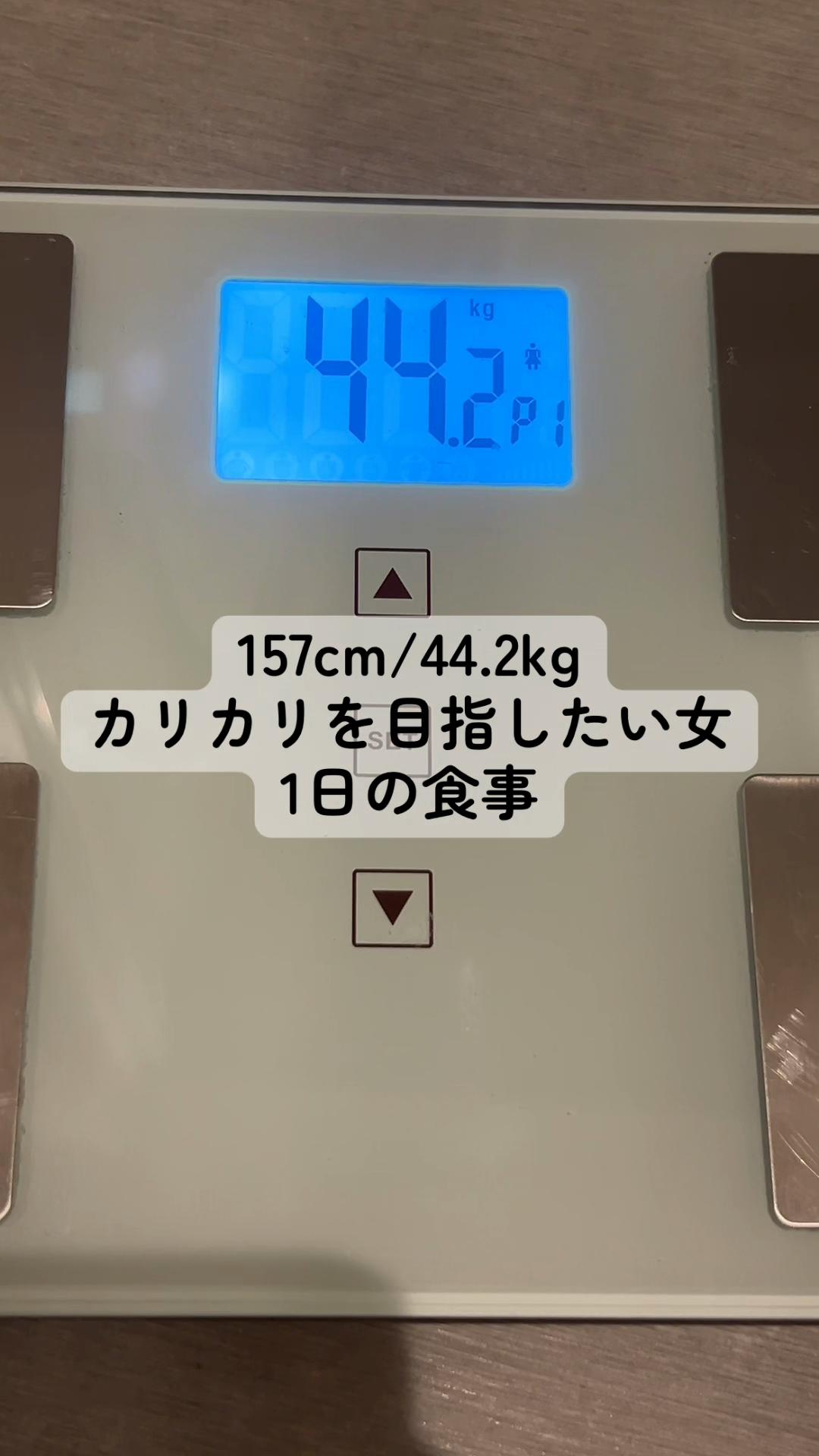 @痩せたいkikiちゃん🌟食事記録