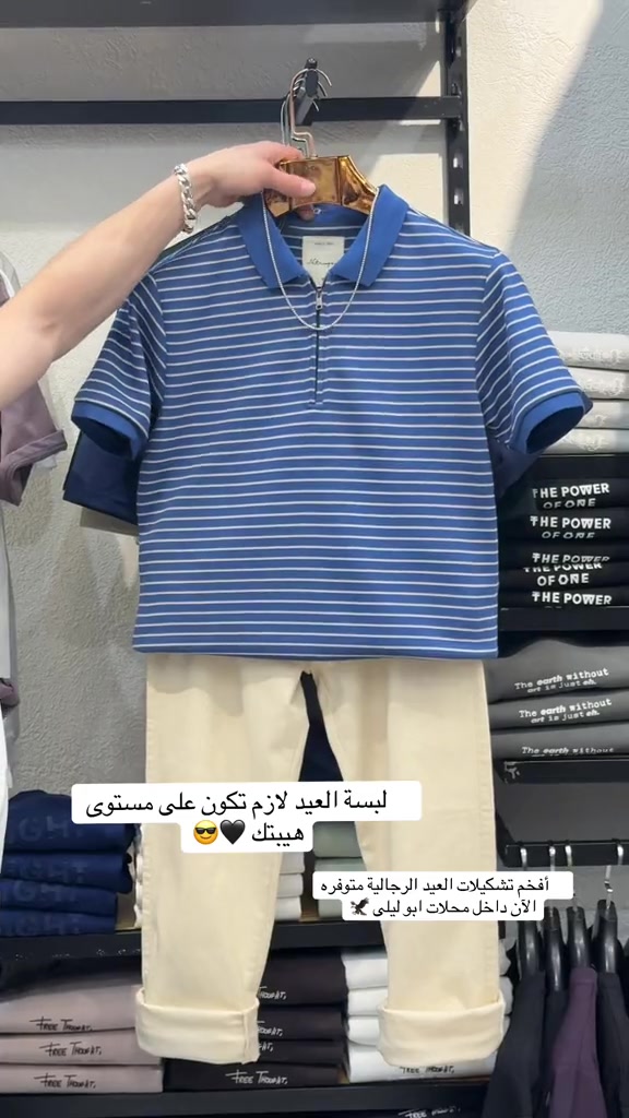 @ابو ليلى ستور 🦅