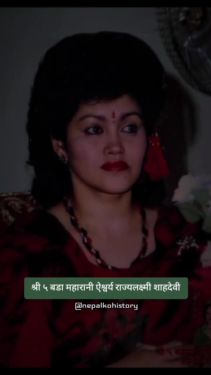@श्री ५ बडा महाराजको सरकार🇳🇵