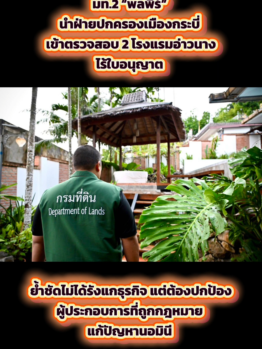 @สวท.ยโสธร