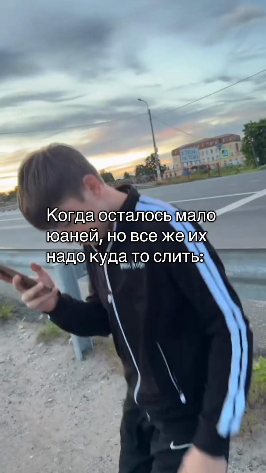 @Хлопоткин#джинсы