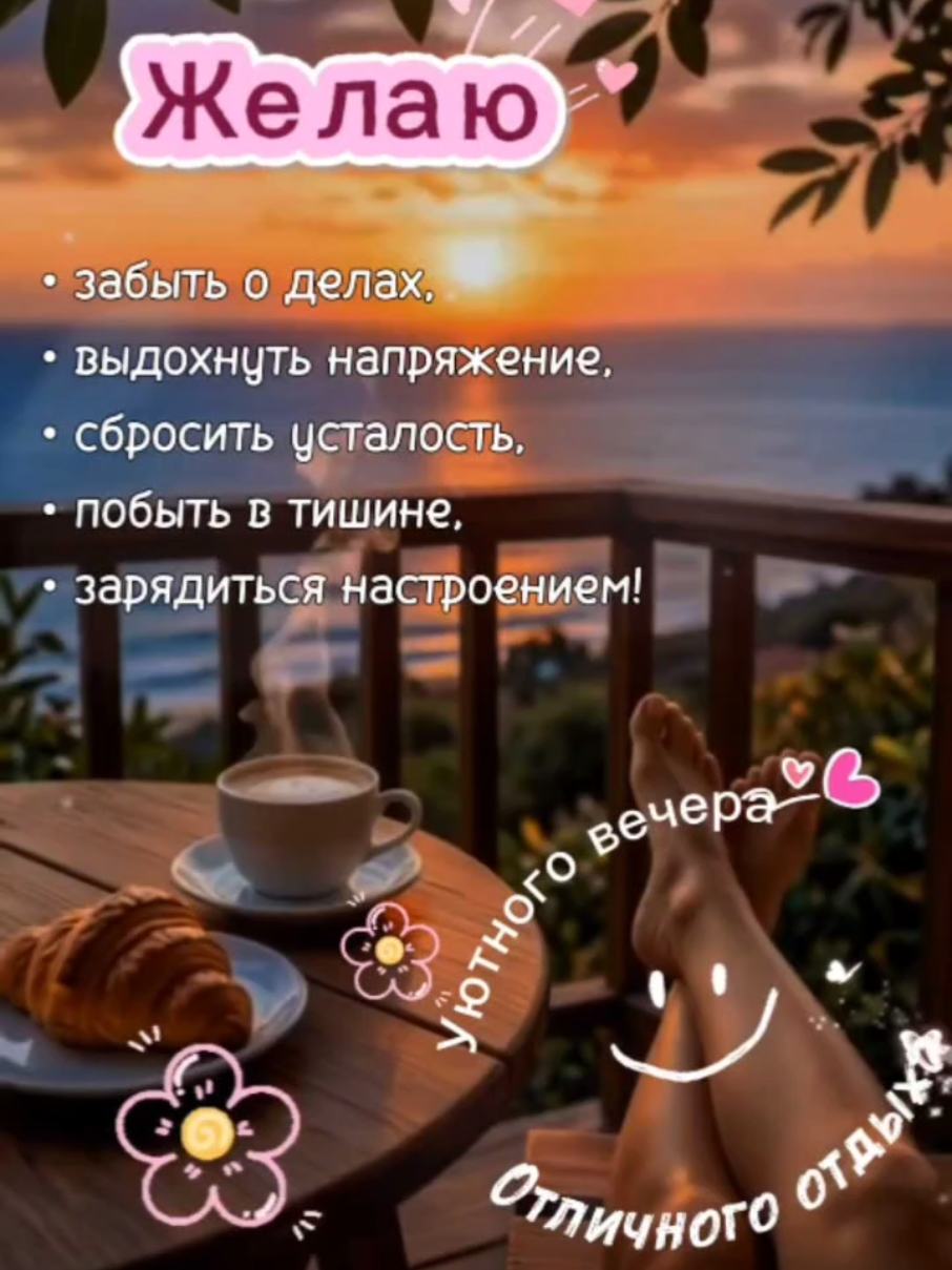@Ольга