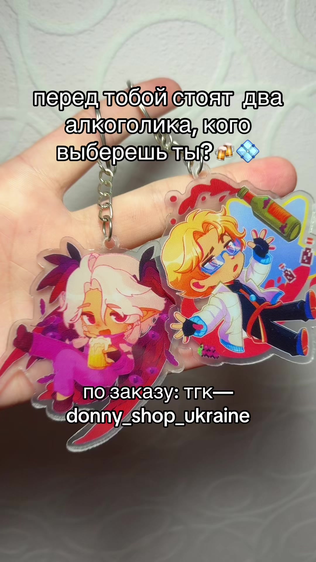 @🇺🇦мерч по майн фд в Украине