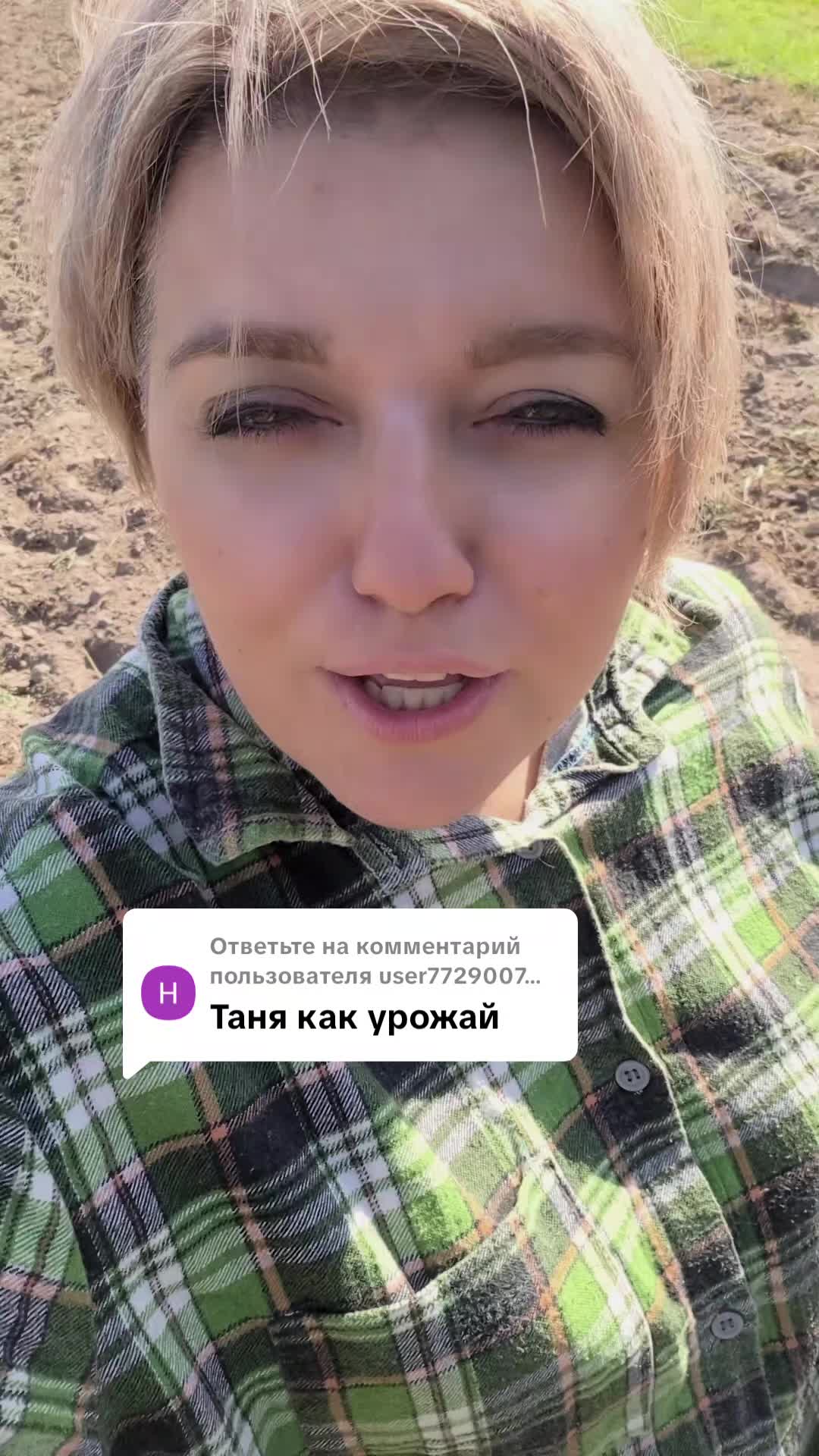 @Tatiana_hair