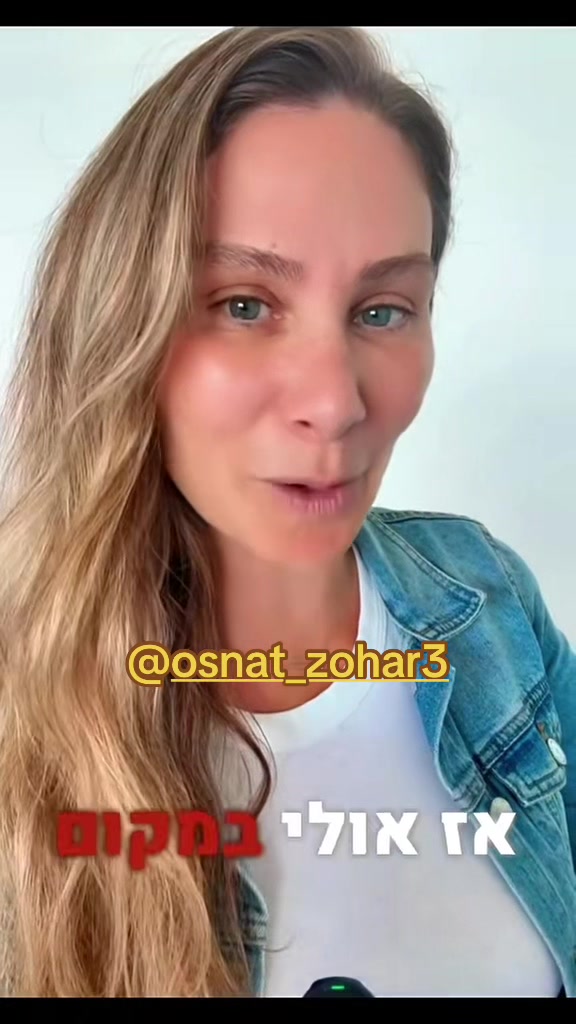 @ilana cohen