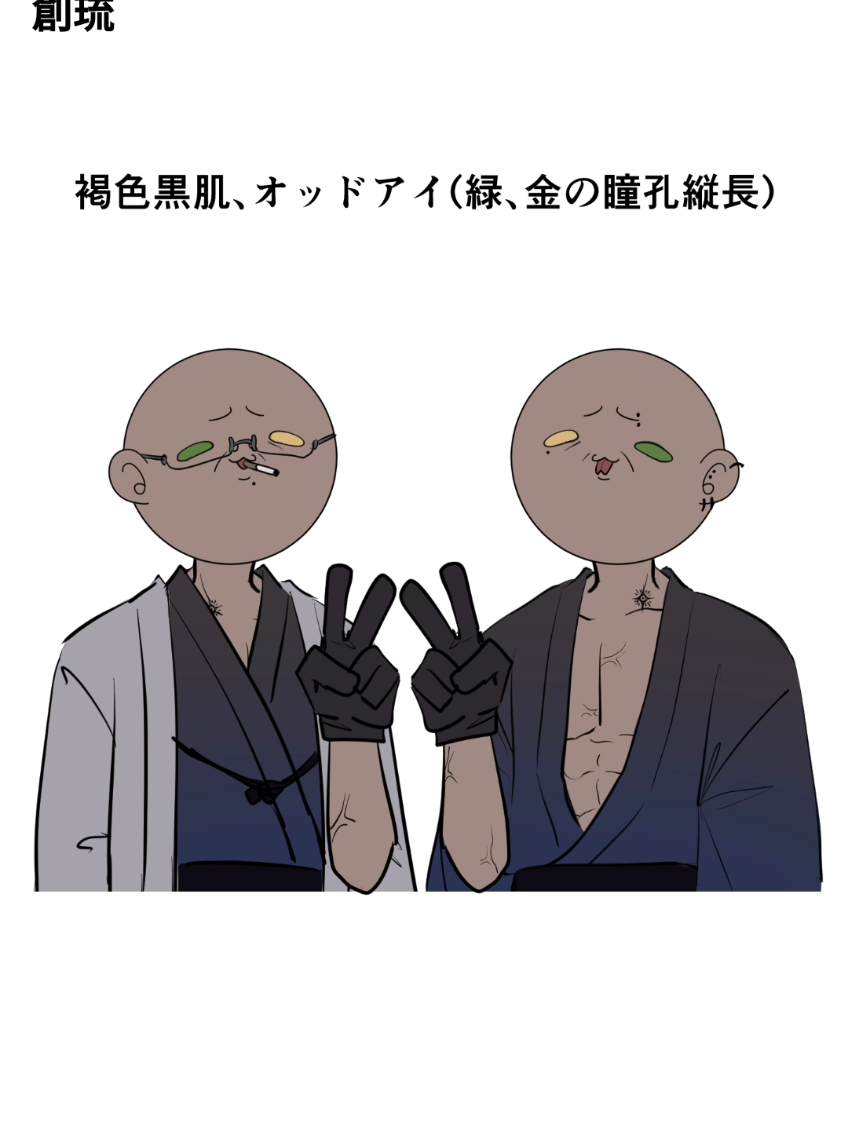 @創琉(つくる)