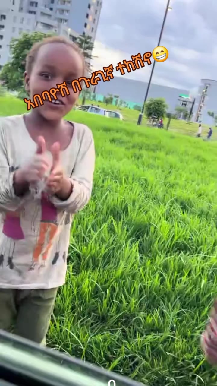 @ሳራይቱ የአብርሃም ሚስት🌸