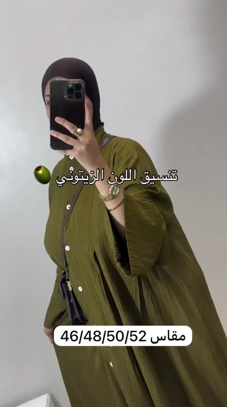 @بوتيك دعاء لملابس النساء