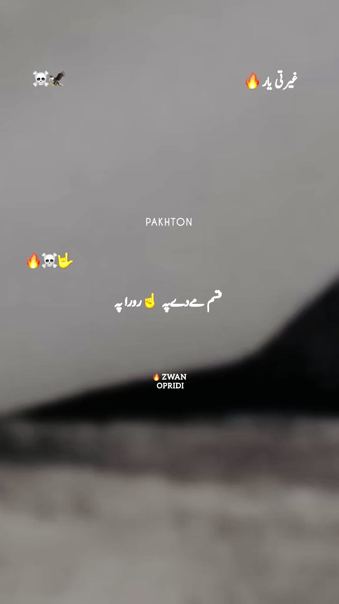 @༒࿙𝐙𝐖𝐀𝐍 𝐎𝐏𝐑𝐈𝐃𝐈࿚༒