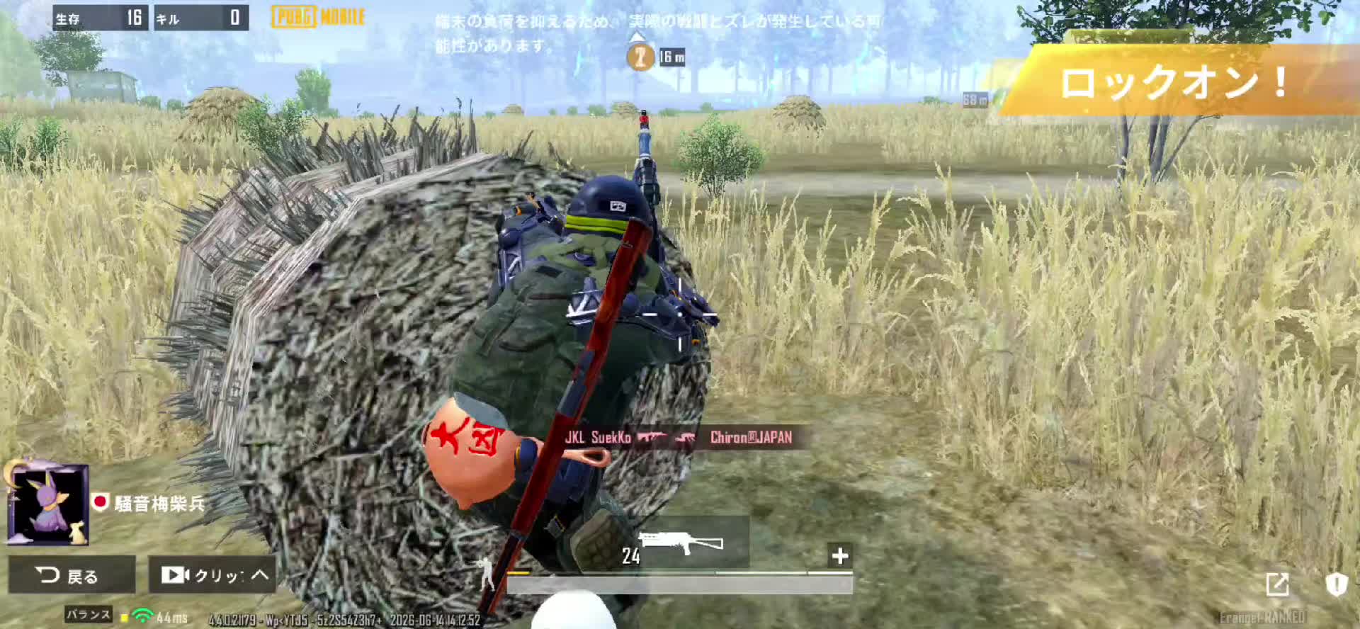 @騒音〆梅柴兵