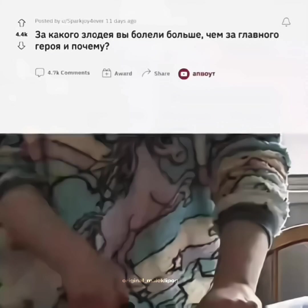 @Тайлiр Дiрдiн настоящiй