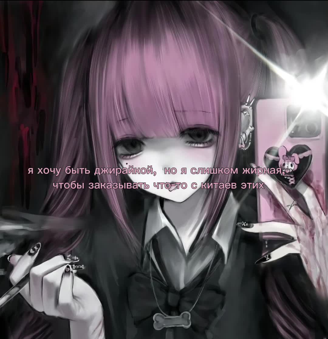 @ena-chan <3