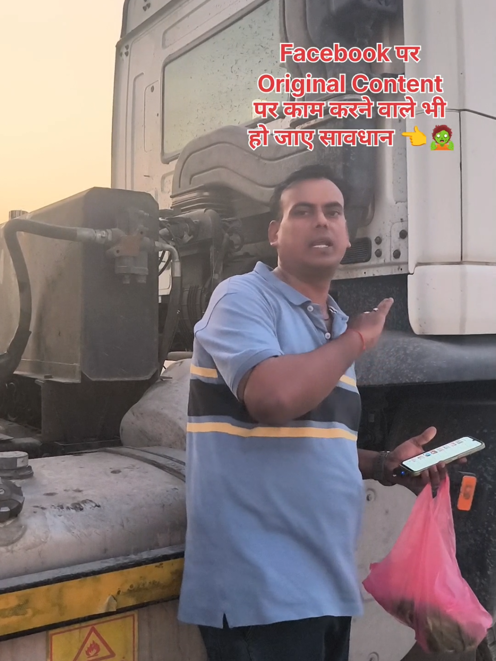 @Rajesh Yadav official