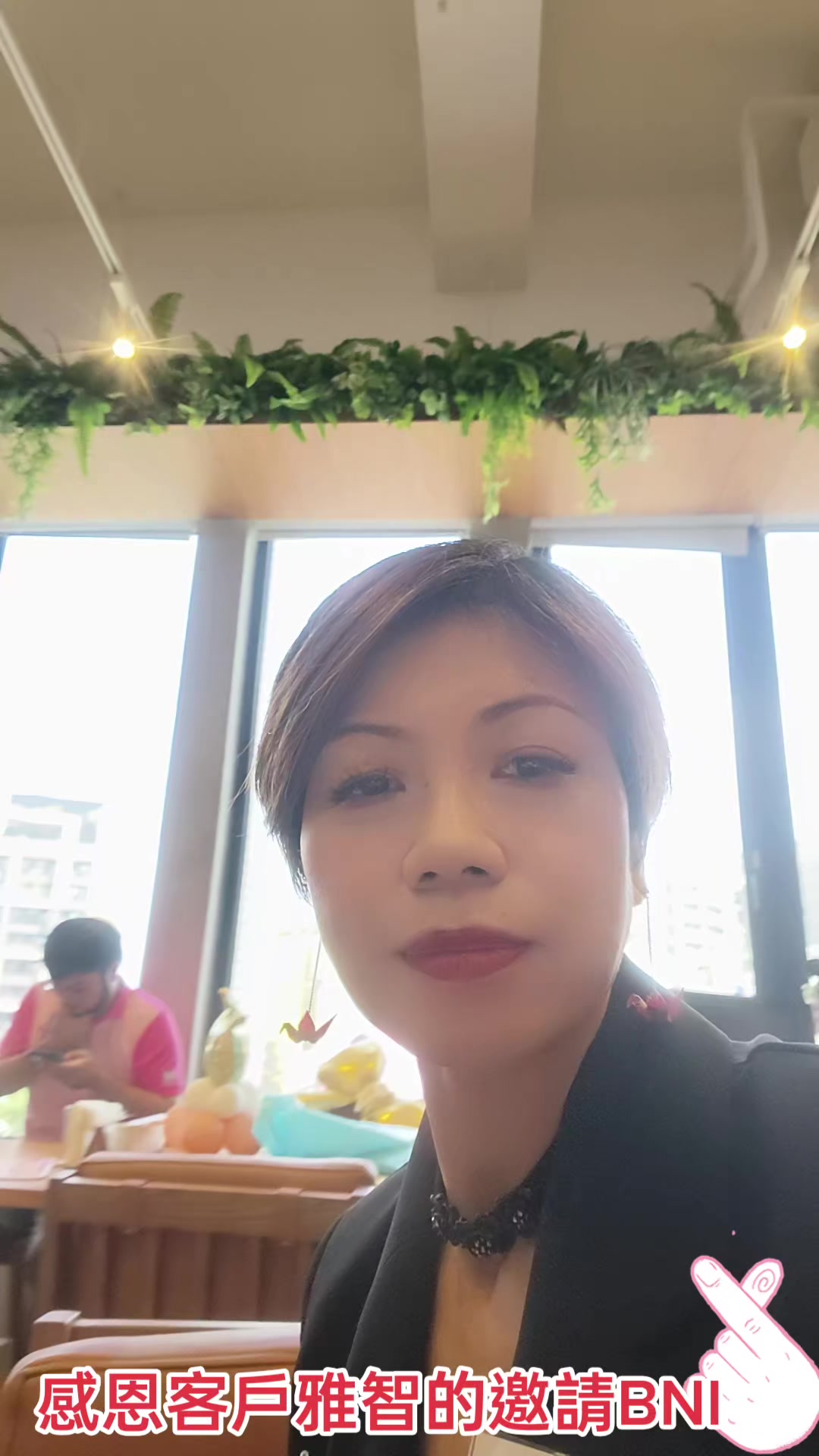 @黃娟娟台中