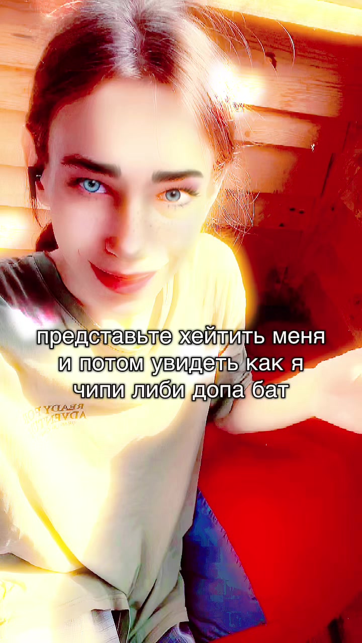 @Рамуш Аптрей