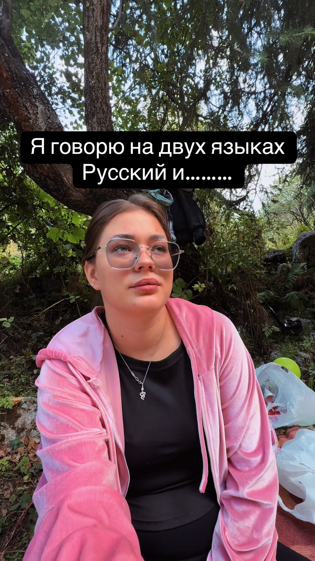 @•Сергеевна•