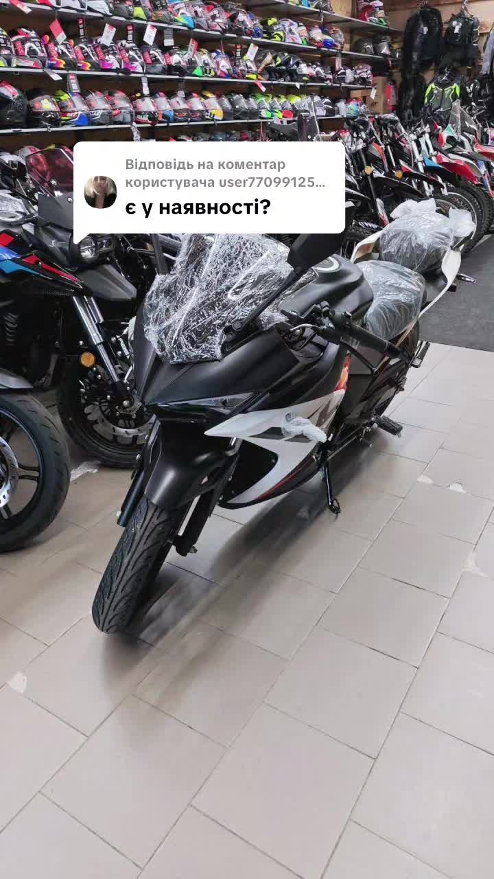 @Ам Мото Кременчук