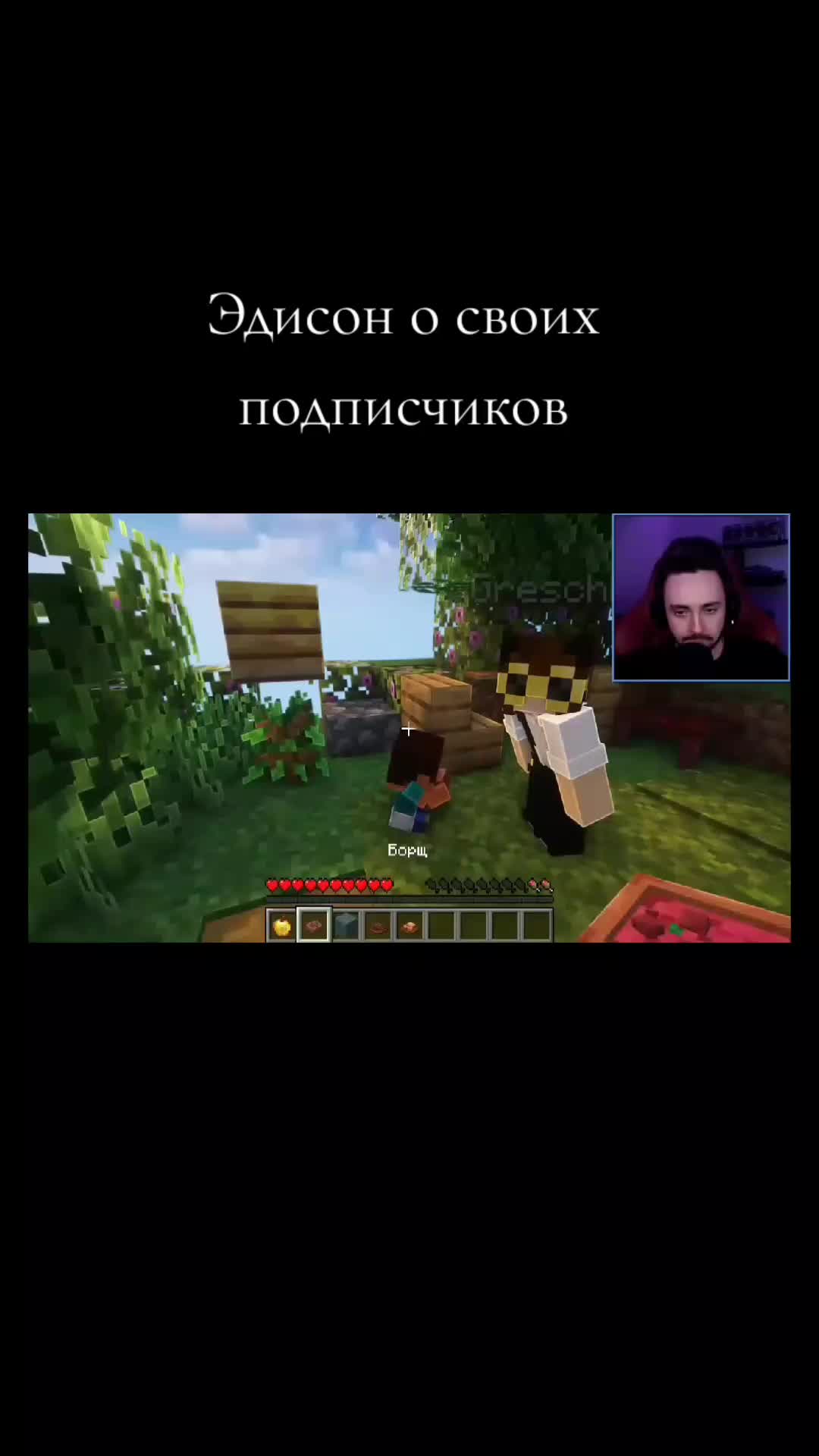@Сантус Вантус