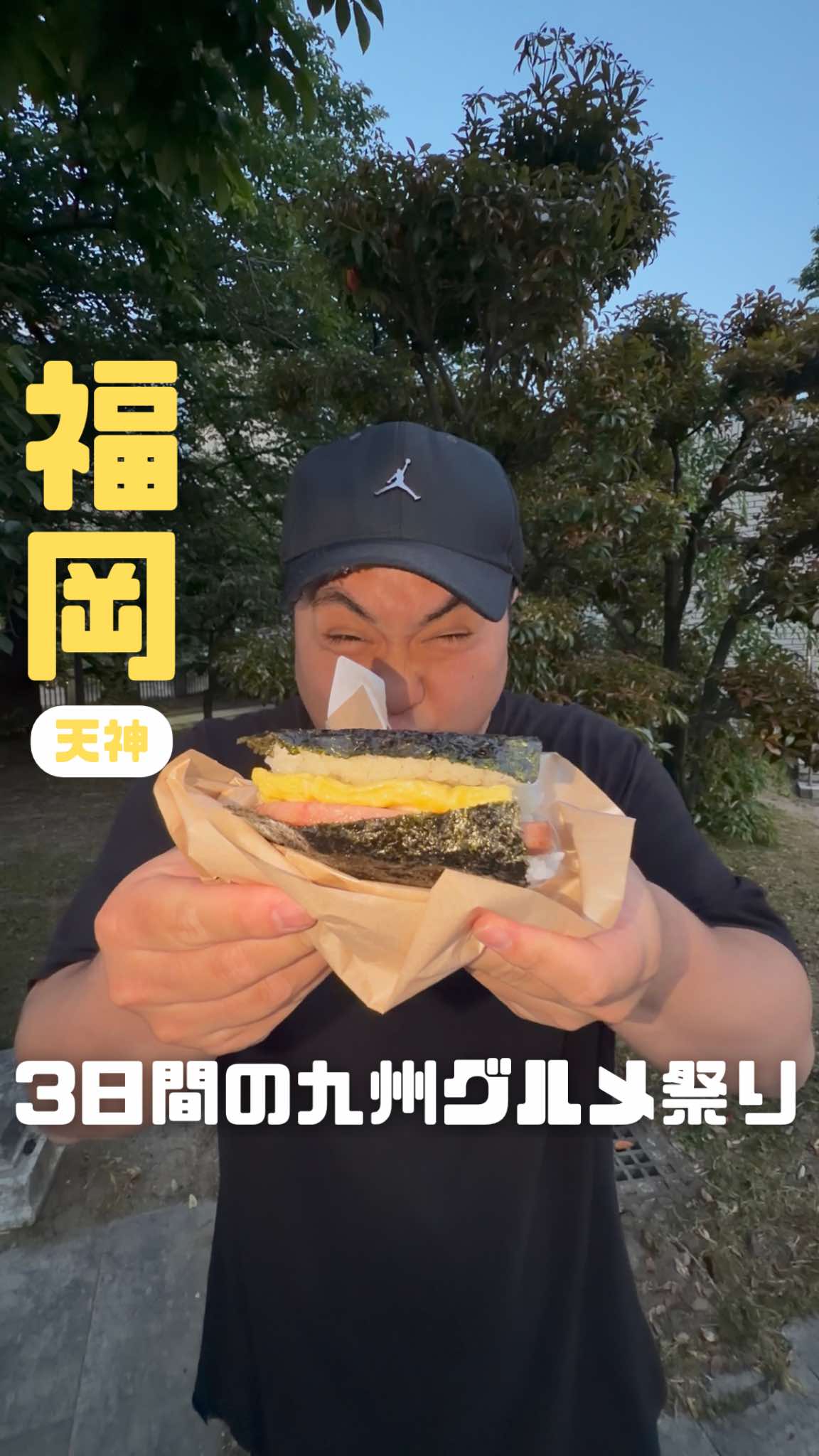 @カイセイの九州旅🏃🏻♂️👍🏻