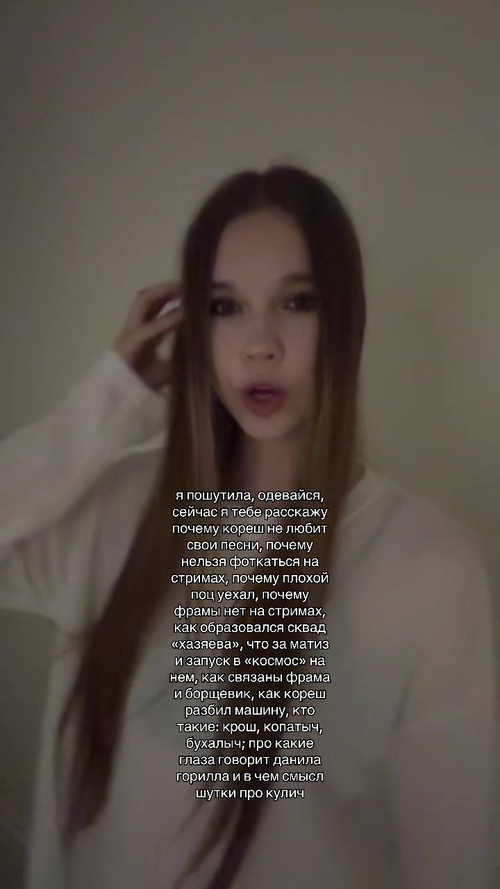 @тгк:машула