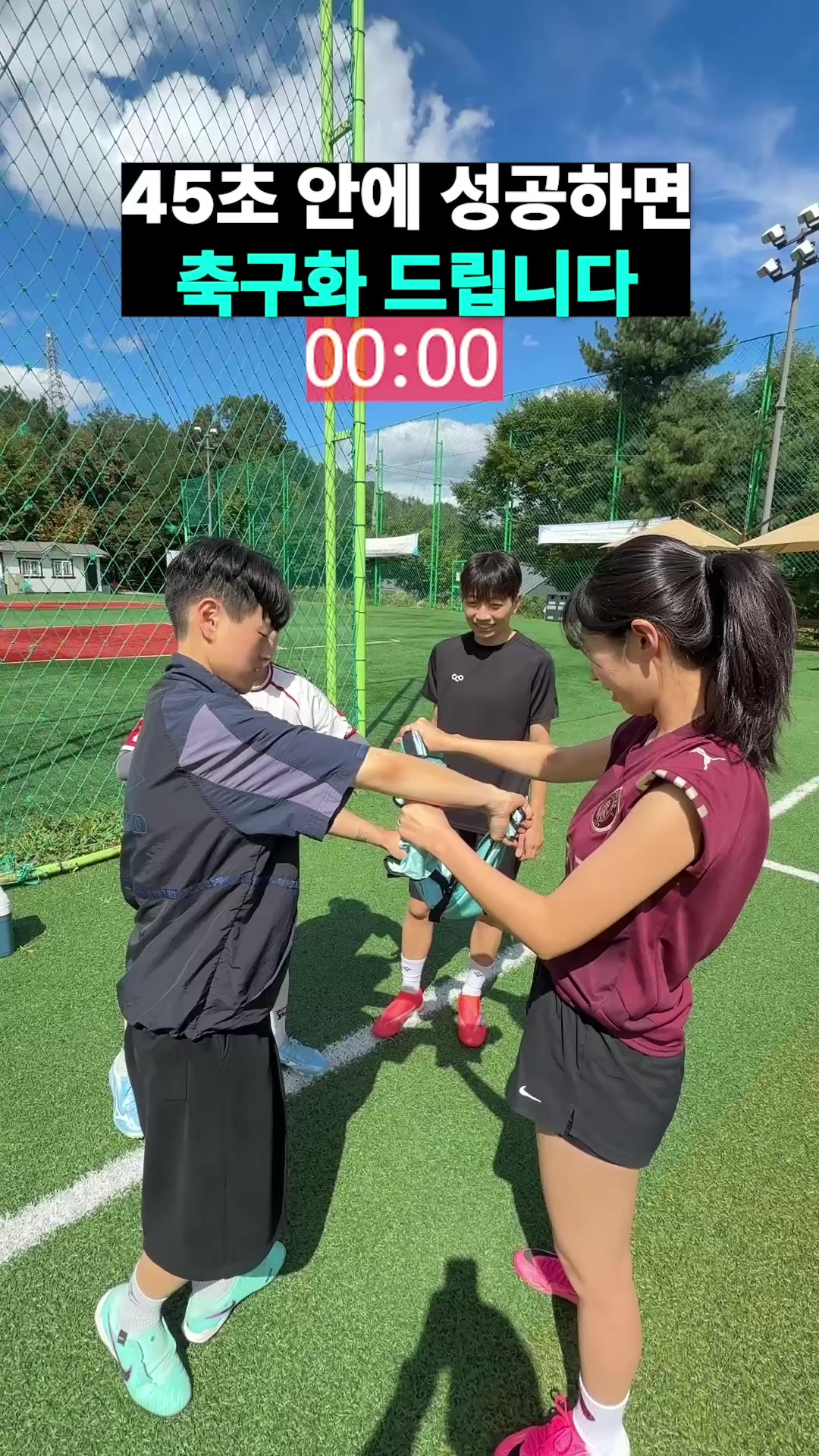 @GK오코치 / GKOCOACH