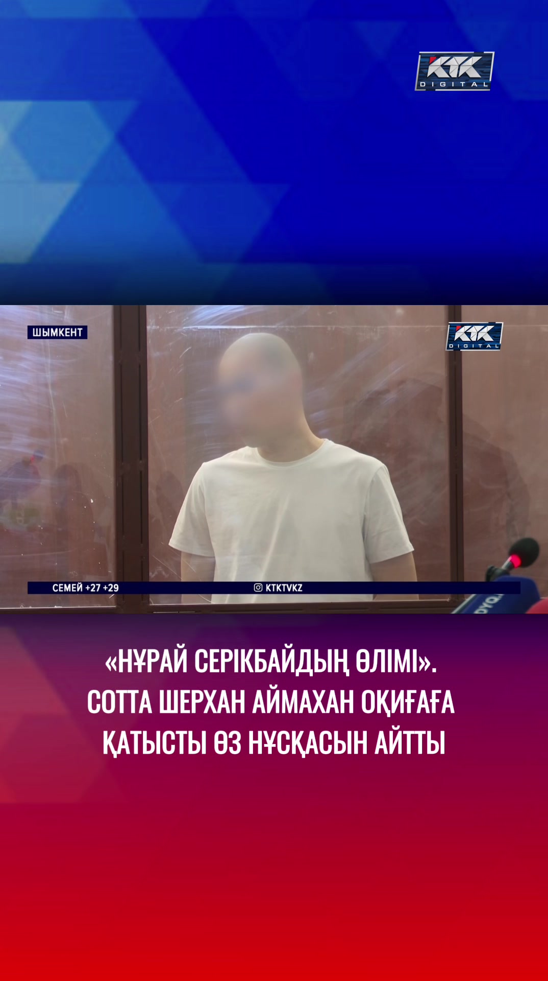 @Телеканал КТК