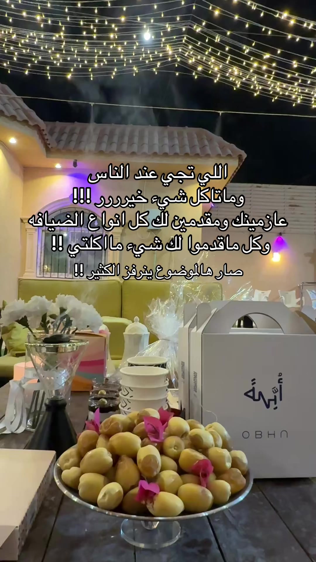 @ذِكــــرى