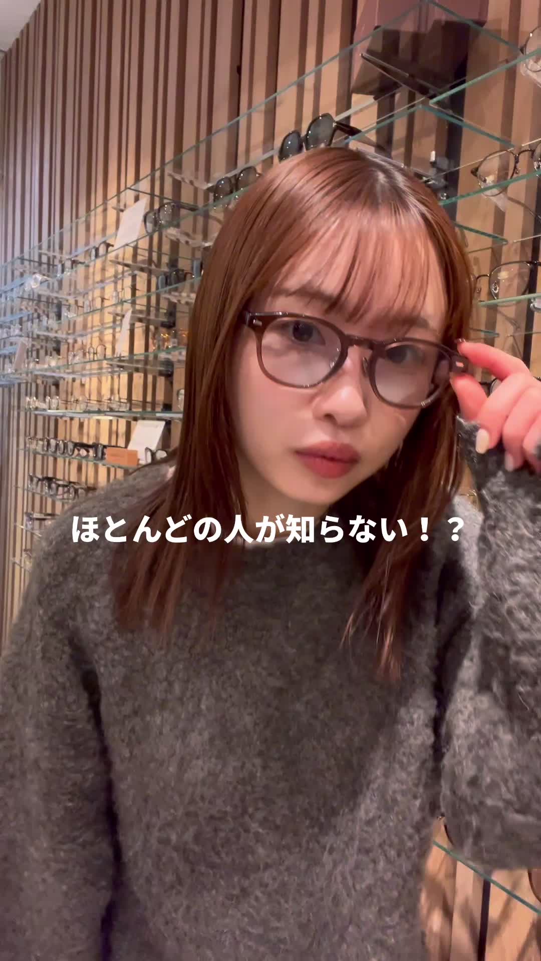 @オーマイグラス 西日本エリア