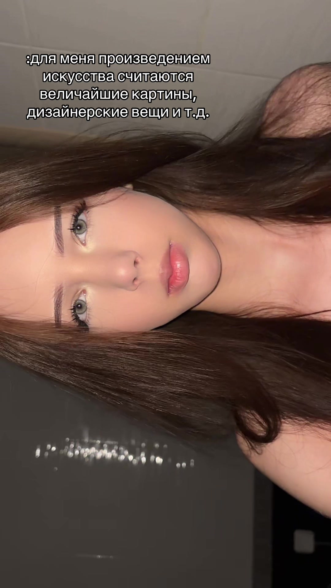 @стрикс