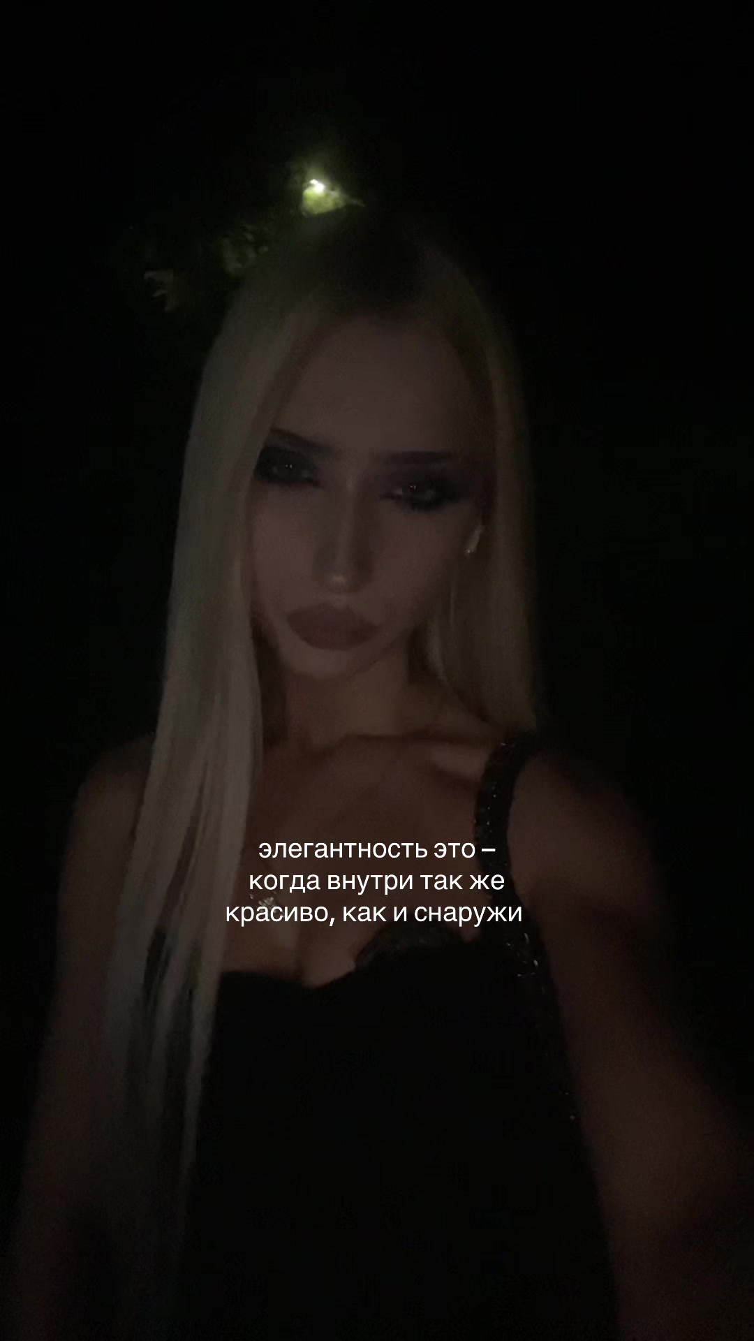 @blednayanimfa