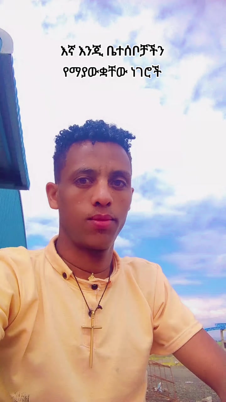 @MUIe መሬው