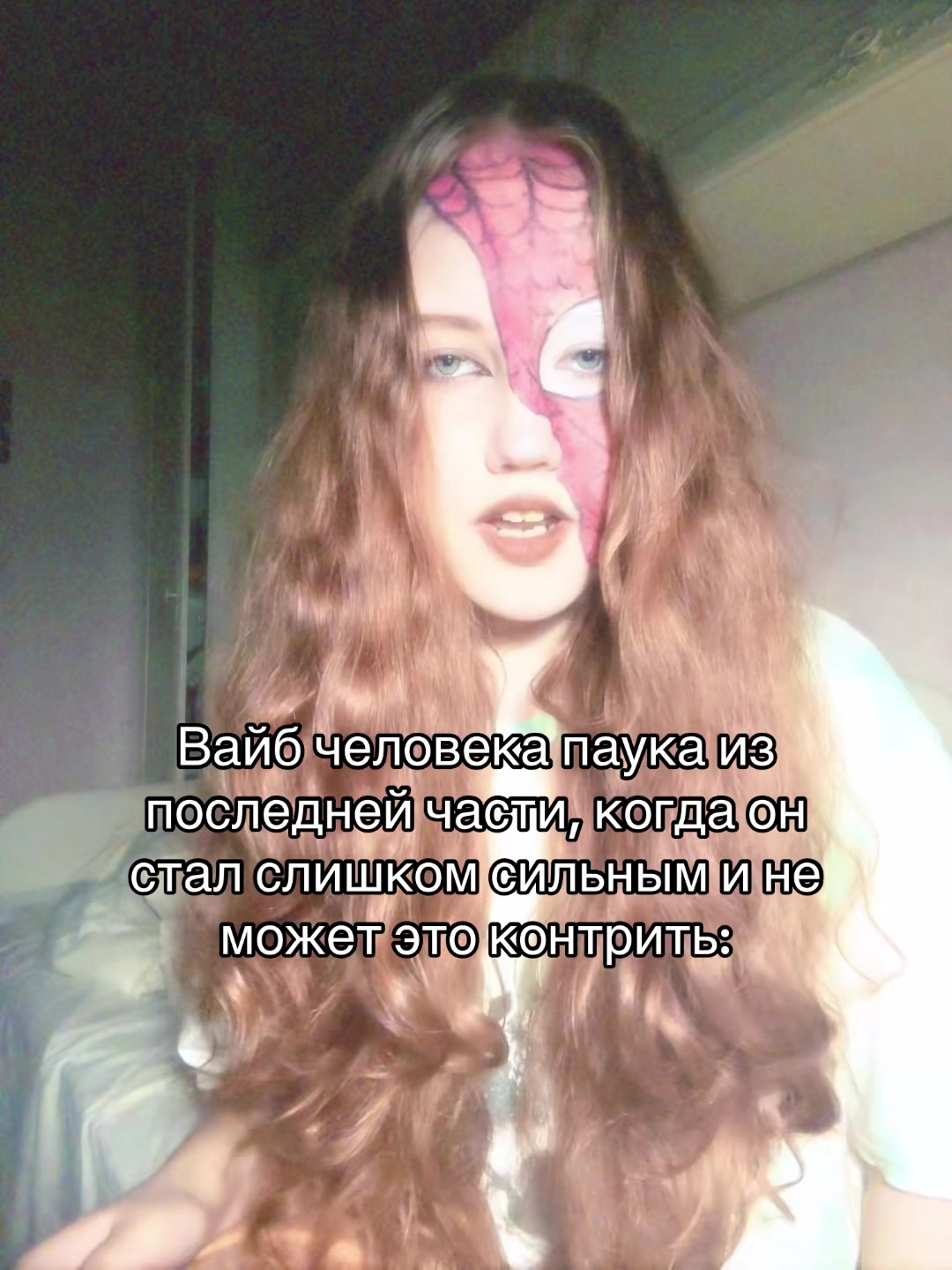 @Кто?