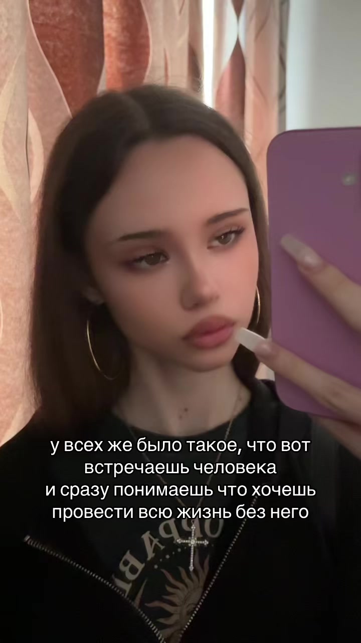 @тгк: dark princess